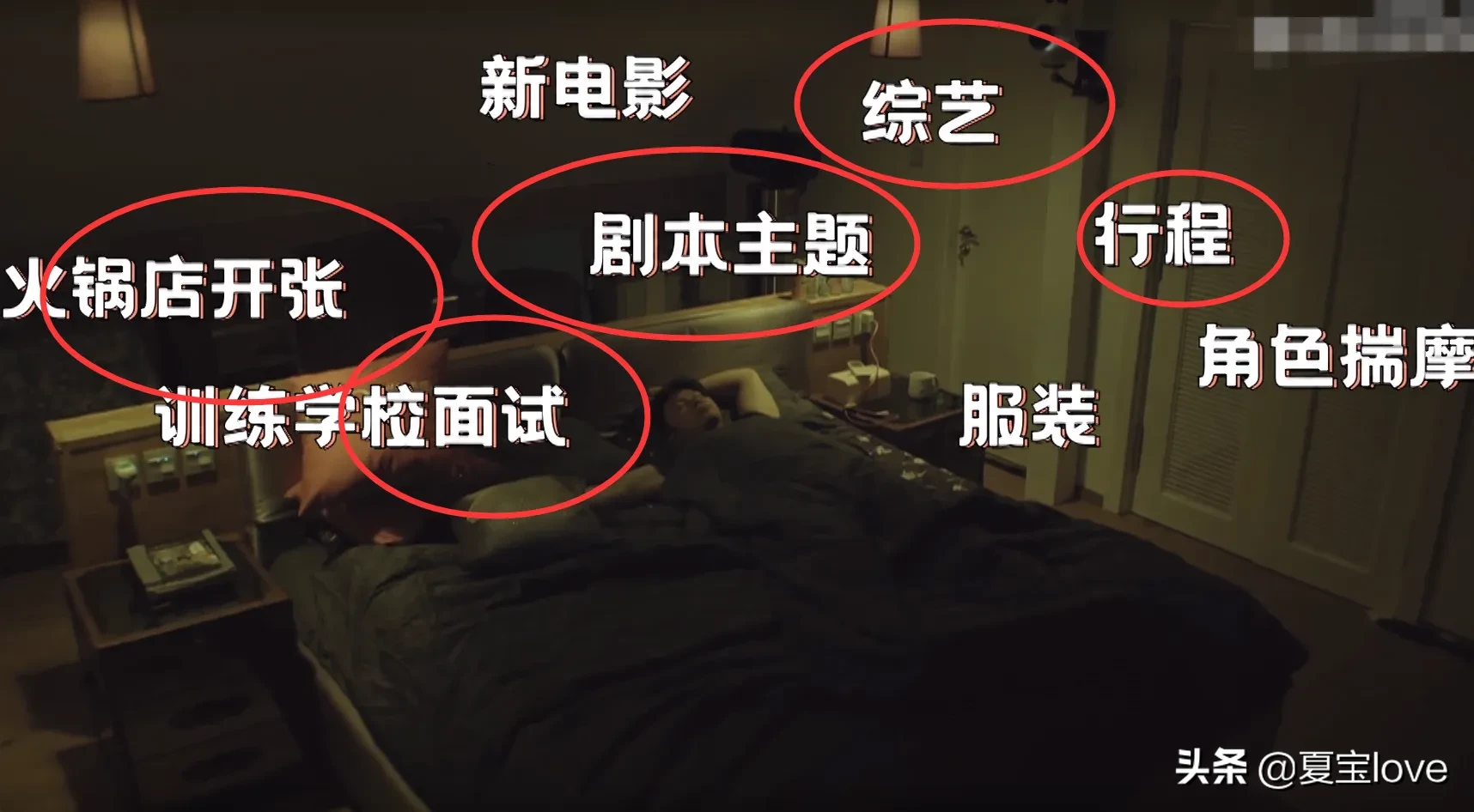 李晨在家手机不离手，得知他的事业有哪些后，网友才知他有多忙