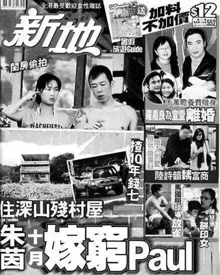 朱茵那么爱周星驰，为何嫁给了黄贯中？