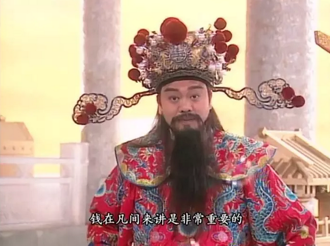 图文 96年欧阳震华 天降财神 隐藏两位大咖女友的搞笑神话剧 欧阳震华和两个女人的电视剧 Www Bagua5 Net