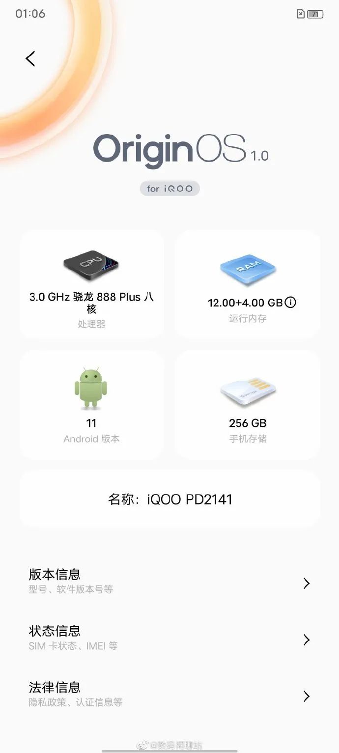 荣耀Magic3 Pro或支持3D结构光；华为P50 Pro官方样张公布