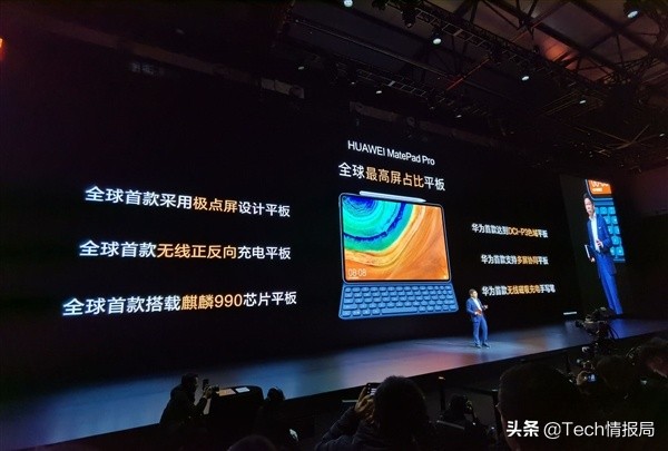 全新升级华为公司Mate旗舰级出场：麒麟990 极高屏幕比例 7250mAh充电电池，3299起