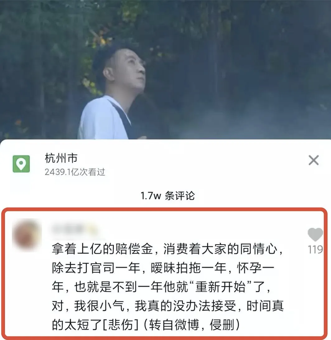 拿了1.2亿赔偿金，还消费亡妻？起底林生斌的人设生意