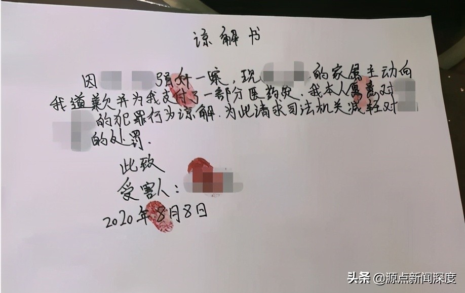 陕西一大学生被控出租屋强暴醉酒女遭判4年，女方谅解书神秘失踪，她割腕自杀获救，他辩称她主动约酒未反抗-第3张图片-大千世界