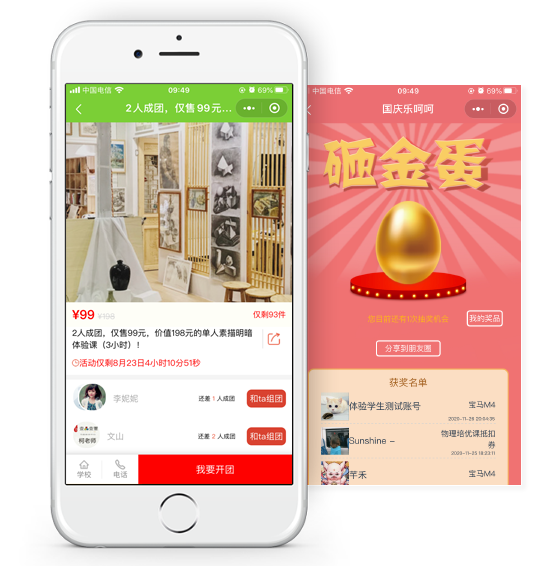 教务管理信息系统-培训机构管理的好帮手