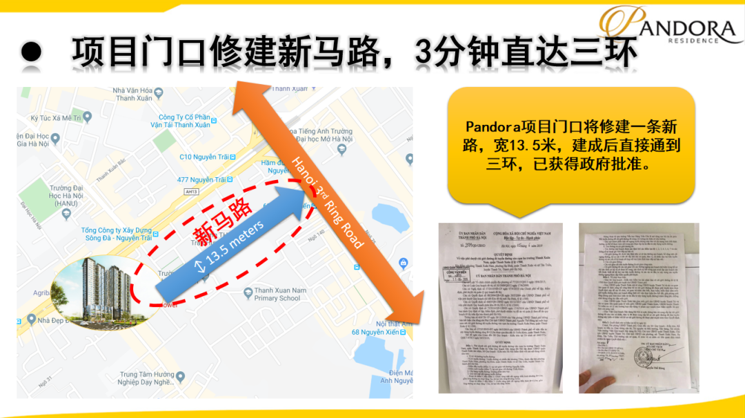 越南河内本地人喜爱的传统住宅区丨 Pandora Residence 潘多拉公寓