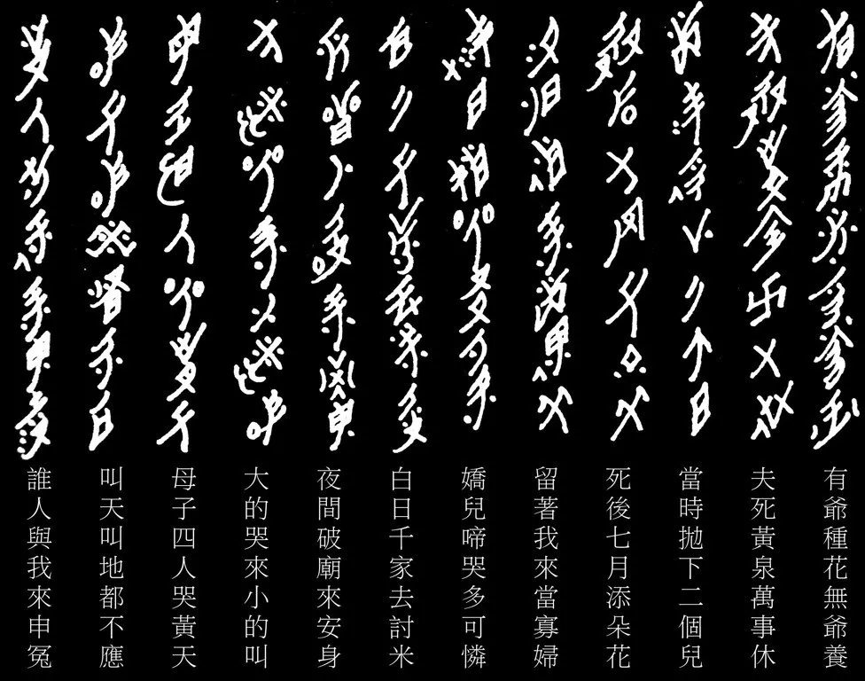 為什麼說漢字和其他文字走上了不同的路 資訊咖