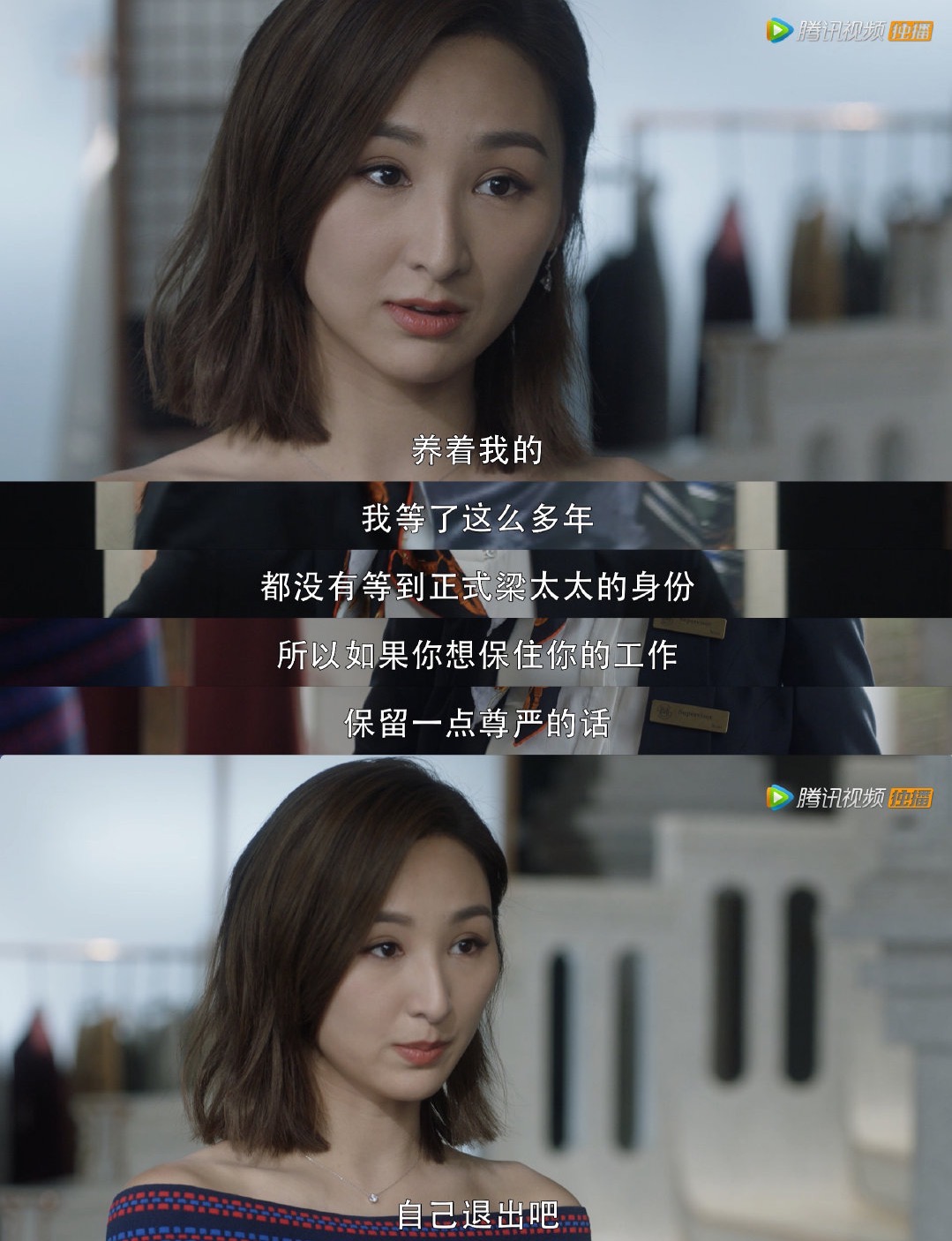 TVB港姐高海宁客串《三十而已》，被赞气场十足