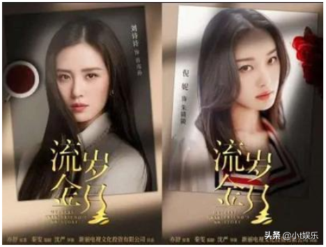 《流金岁月》开机，演员阵容太强大，看见男主