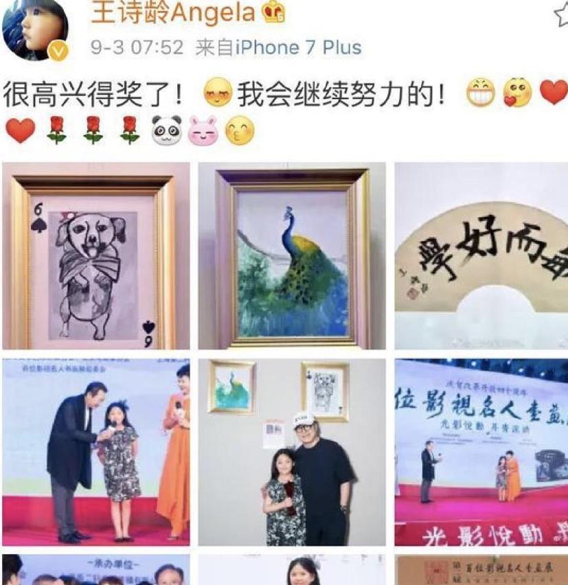 同样是富养女儿，黄多多、王诗龄和森碟，为何
