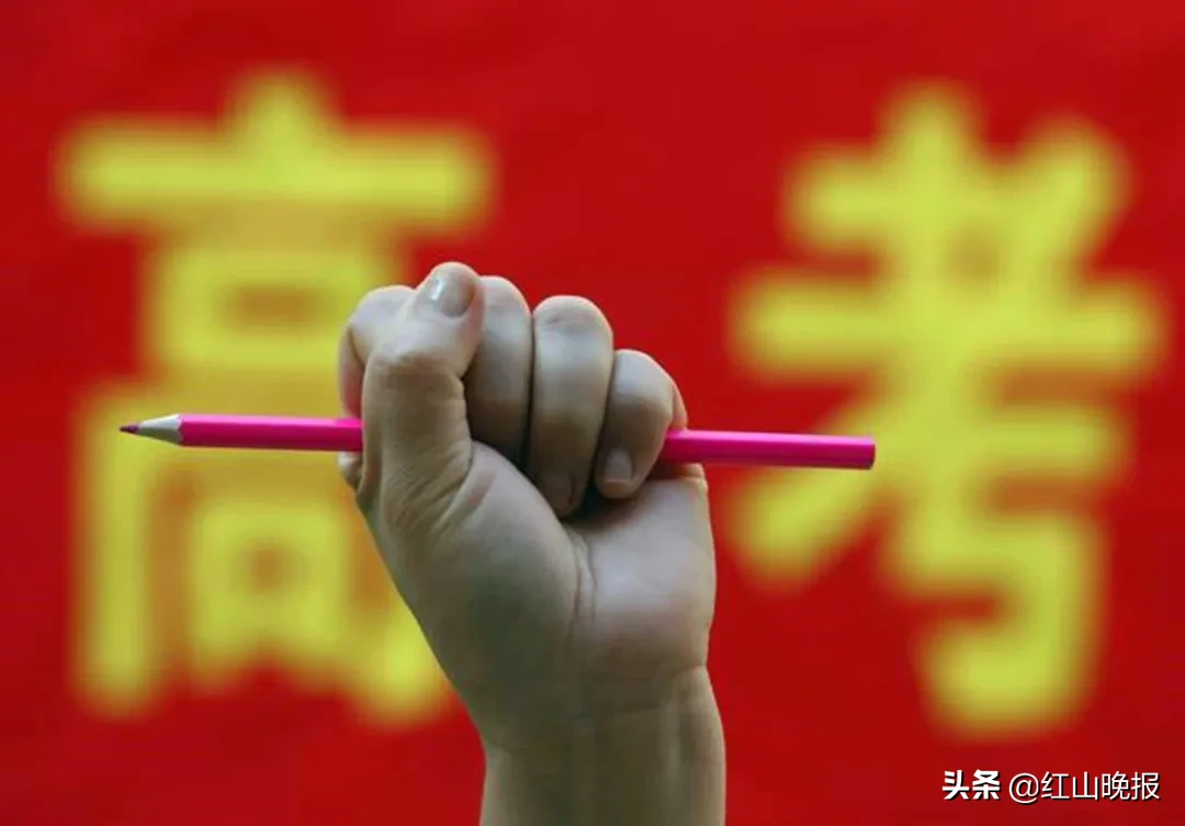 今年高考将有这些新措施！教育部官宣了