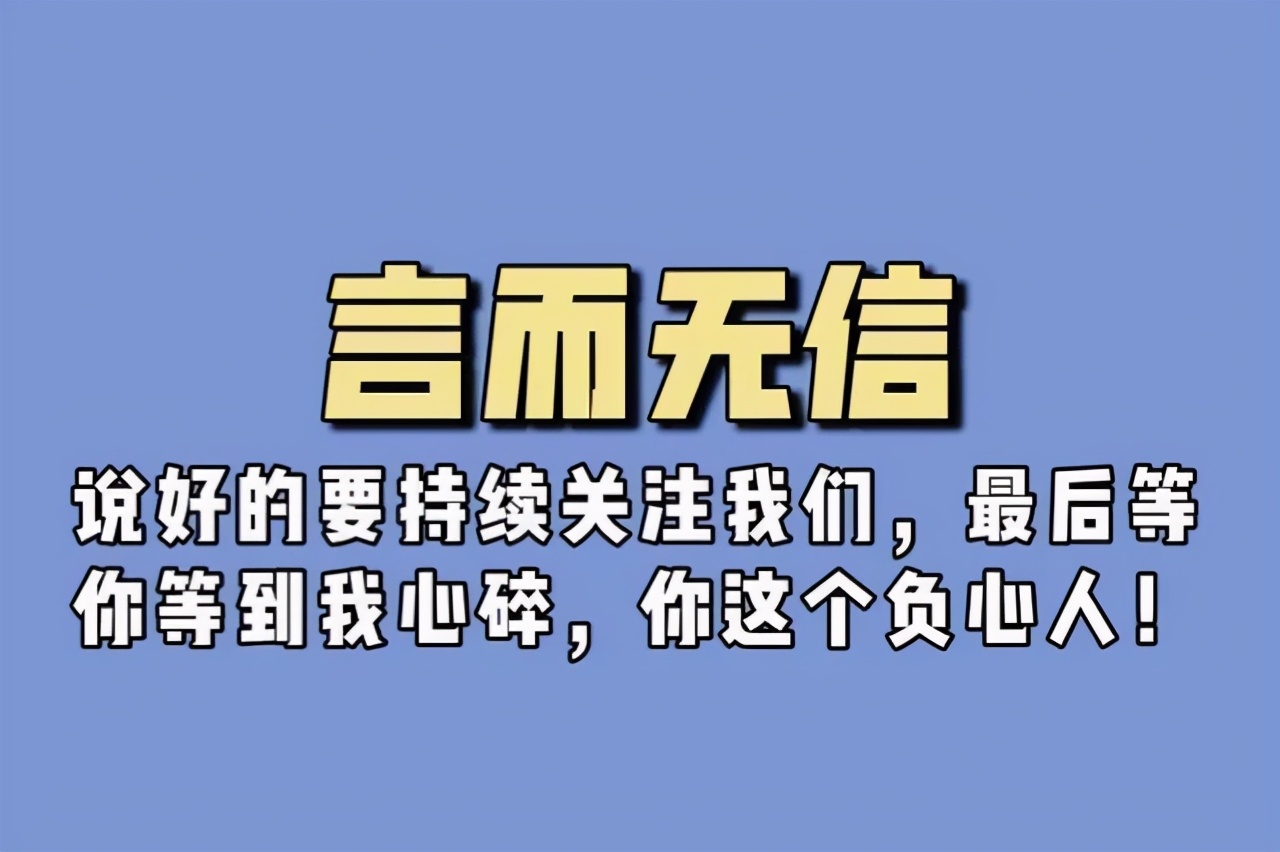 众里寻他千百度，蓦然回首，刷单诈骗分子就在灯火阑珊处