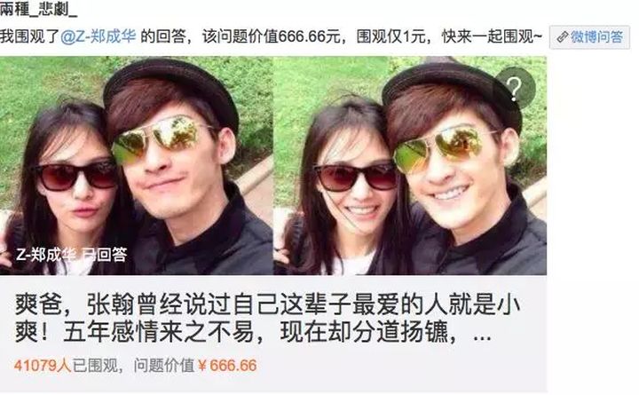 30岁的郑爽遭众人唾弃，毁掉她的却是亲爹妈