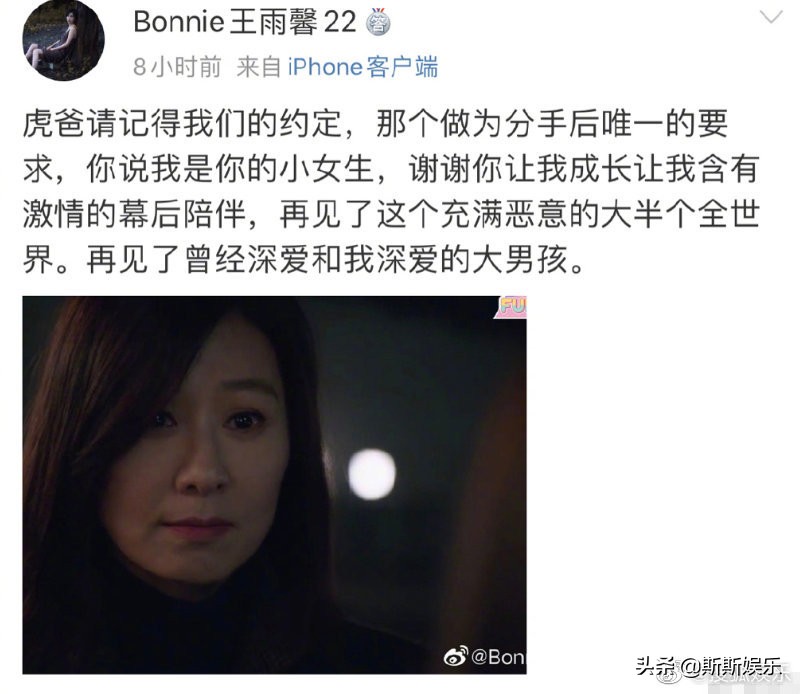 黄景瑜前女友深夜发文，疑似想不开？深度抑郁