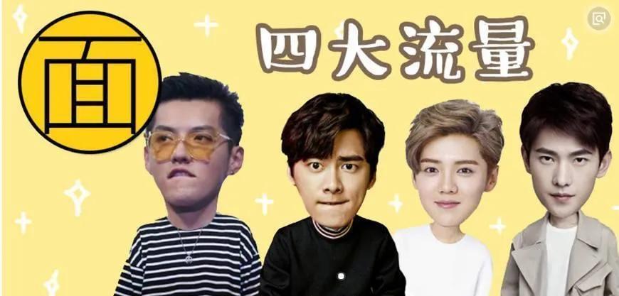 霍建华的尴尬，也是台湾偶像的无奈：当年多风