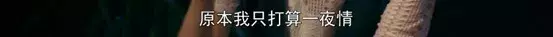 是谁来自山川湖海,八美《食女》却囿于昼夜,厨房与爱