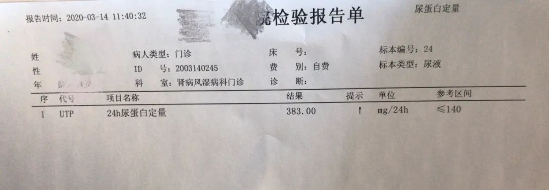 IgA肾病4年，遍访全国肾病专家，这位妈妈道出肾友心声