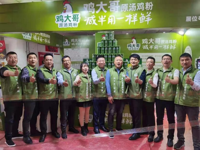 第104届全国糖酒商品交易会 鸡大哥原汤鸡粉全场刮起绿色风暴