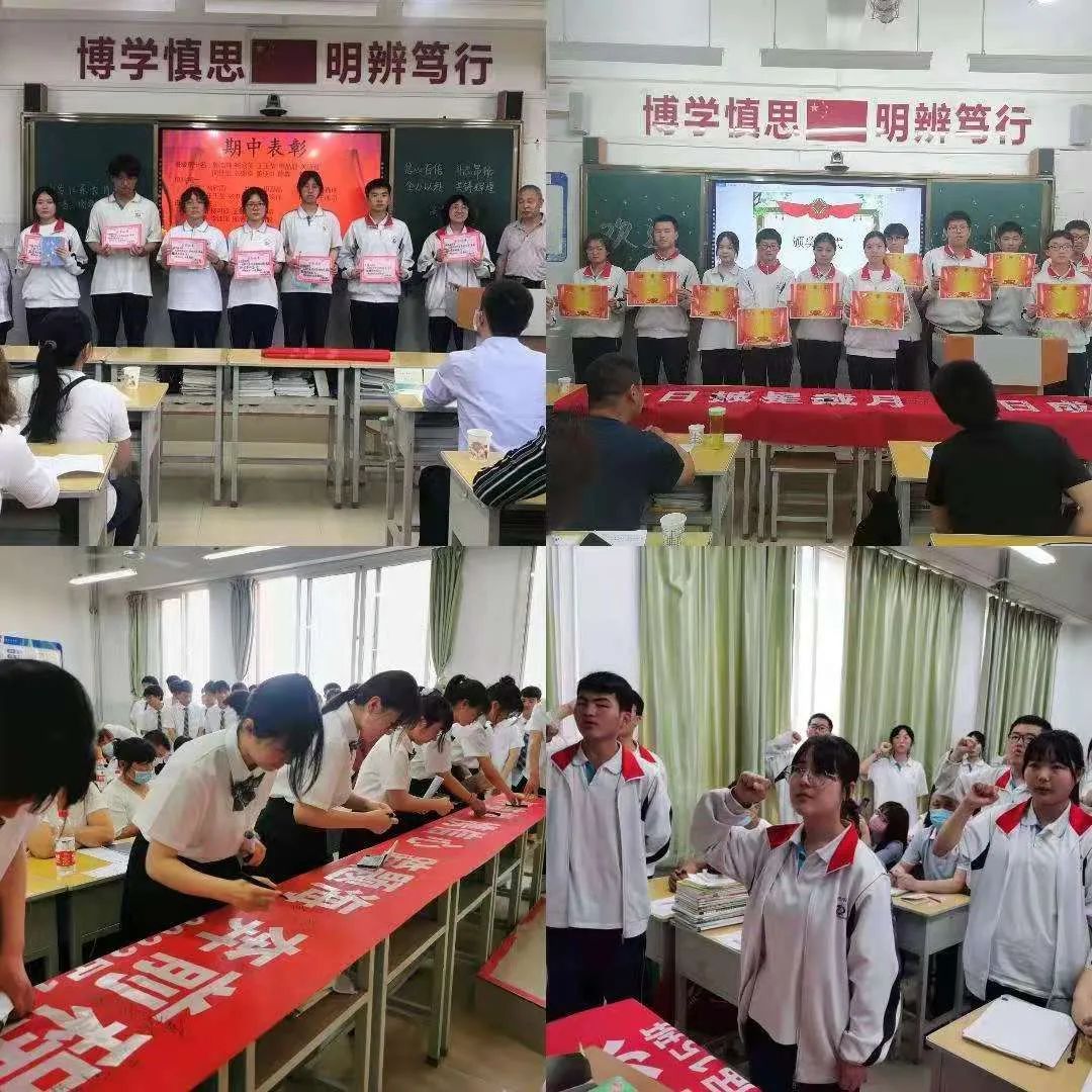 渭南市杜橋中學(xué)怎么樣?2021年春季家長會(圖32) 渭南市杜橋中學(xué)怎么樣?2021年春季家長會(圖32)