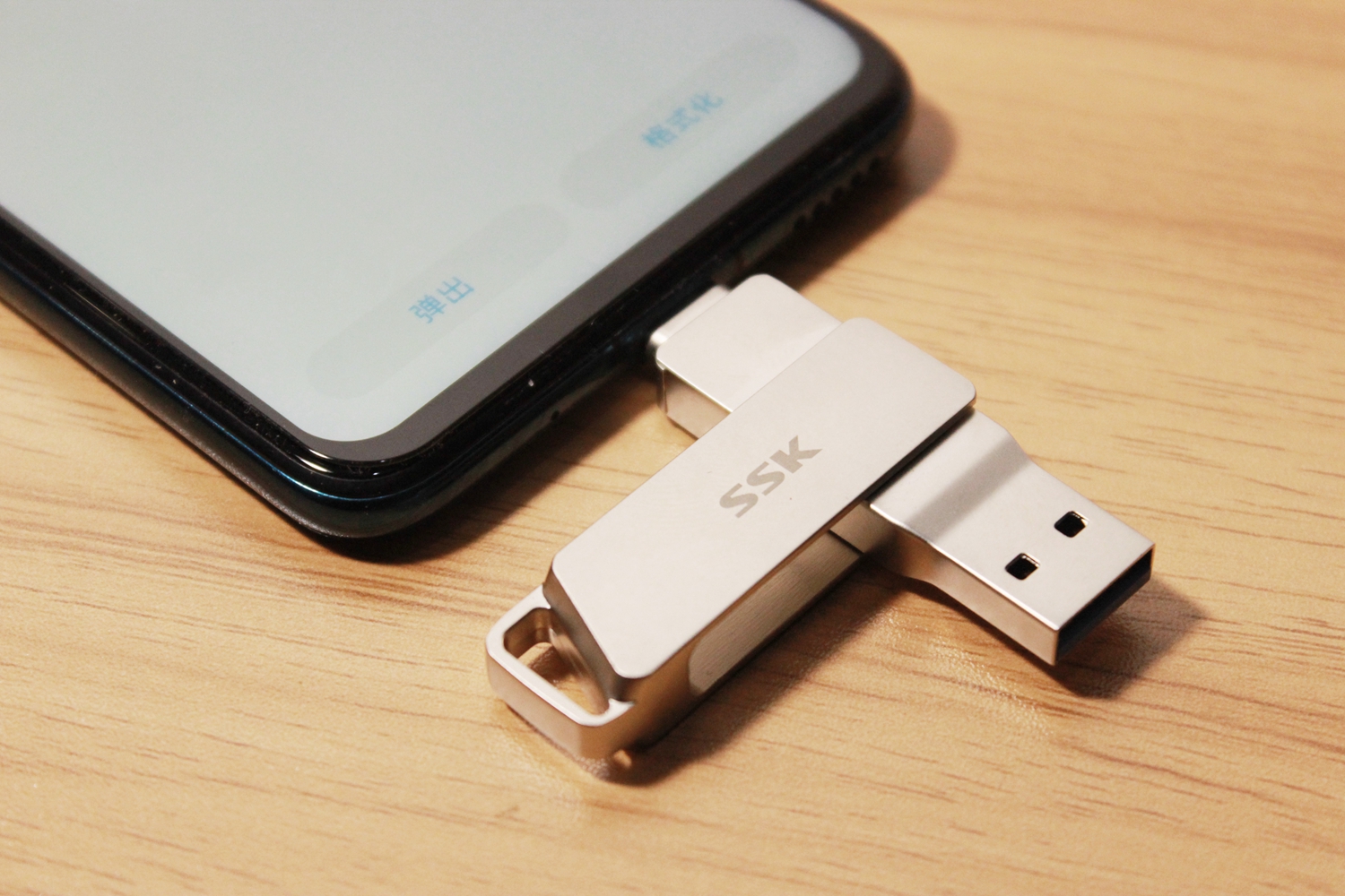 手机电脑存储不够？飚王U盘来帮你凑！飚王U盘使用体验