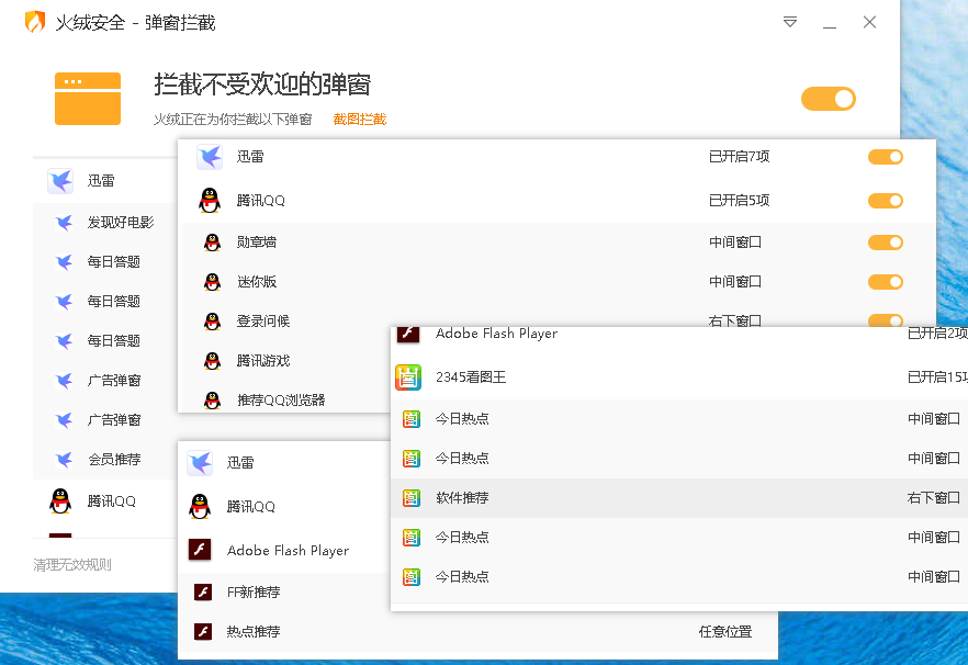 Windows 10必備5款高質量軟件，每個都堪稱神器