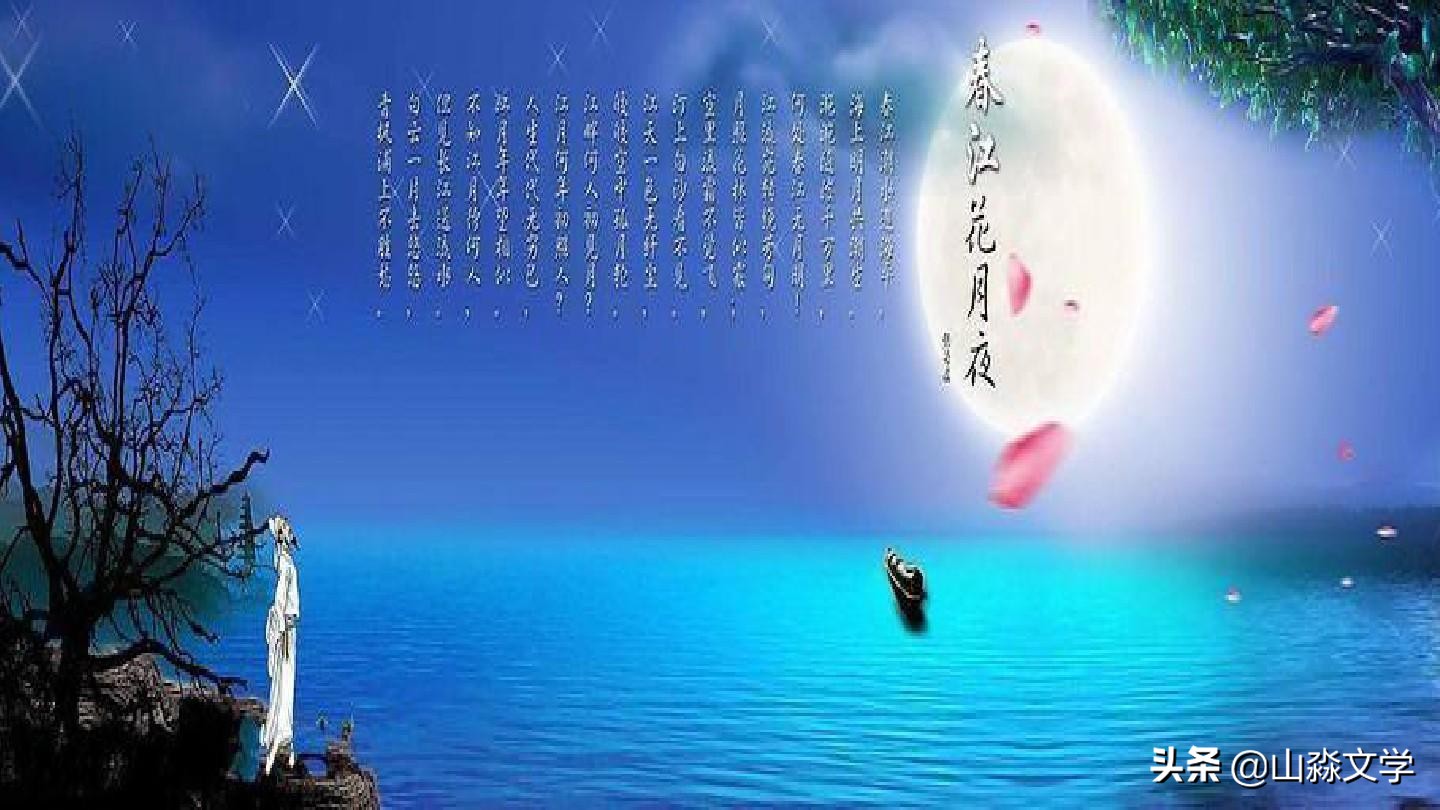 带有散文诗意味的那些优美诗句，就是古诗词中的歌行体-第2张图片-非凡网