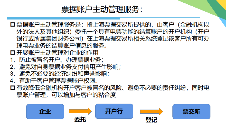 商票假票存在嗎，如何識(shí)別？看完長(zhǎng)見(jiàn)識(shí)了