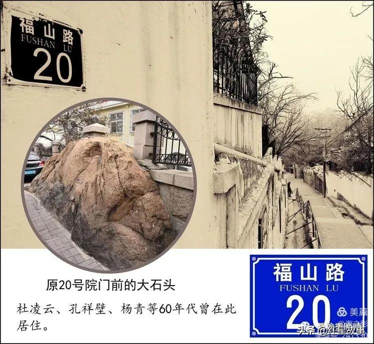 老街老楼老海军之一《青岛海军的初建和福山路》