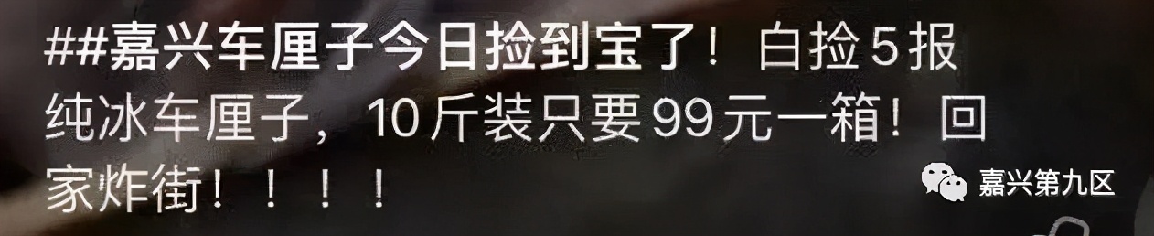 价格|浙江多地车厘子价格跳水 专家：这样吃才安全