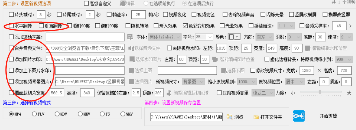 自媒体人怎么批量制作特效视频，什么工具能快速批量剪辑