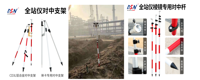 棱鏡桿（對中桿）水平氣泡的幾種調(diào)校方法，值得收藏