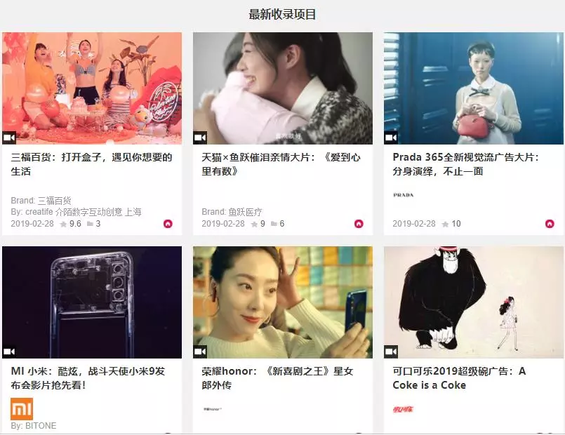 在家躺着太无聊？推荐10个优质广告案例网站，个个都是宝藏