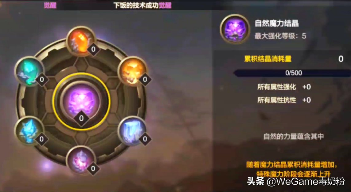 DNF手游8月12号公测！9个职业+天空一览，等了5年没白费