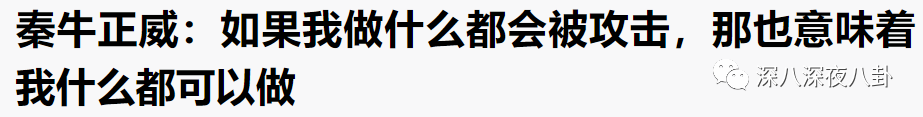 都要报警了，还有人相信“哥哥是个傻白甜”？-第82张图片-大千世界