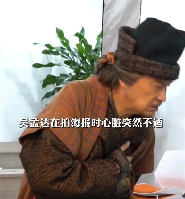 68歲吳孟達安詳去世，與星爺“老死不相往來”，成一生最大遺憾