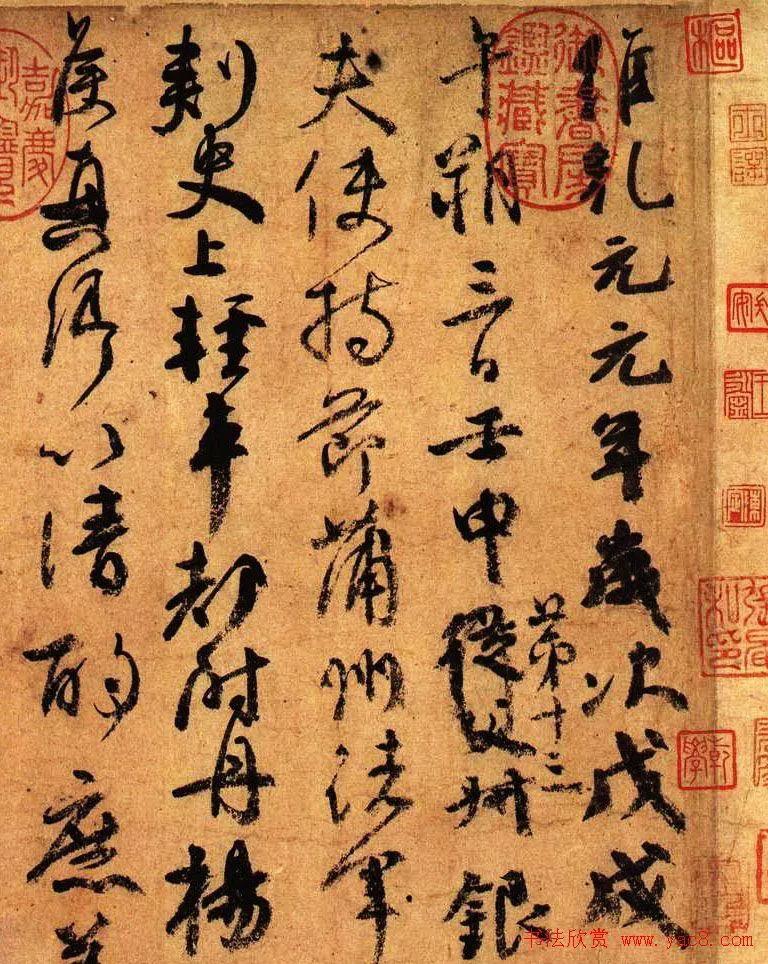 颜真卿 祭侄文稿 原文及译文 国学文化鉴赏 Mdeditor