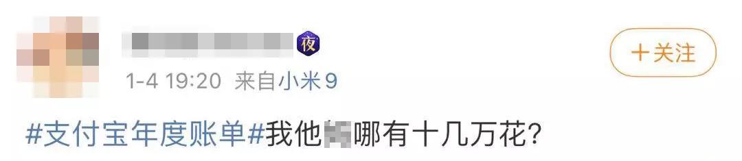 Paid sheet of treasure year Zhang to come, but I persuade you not to look this