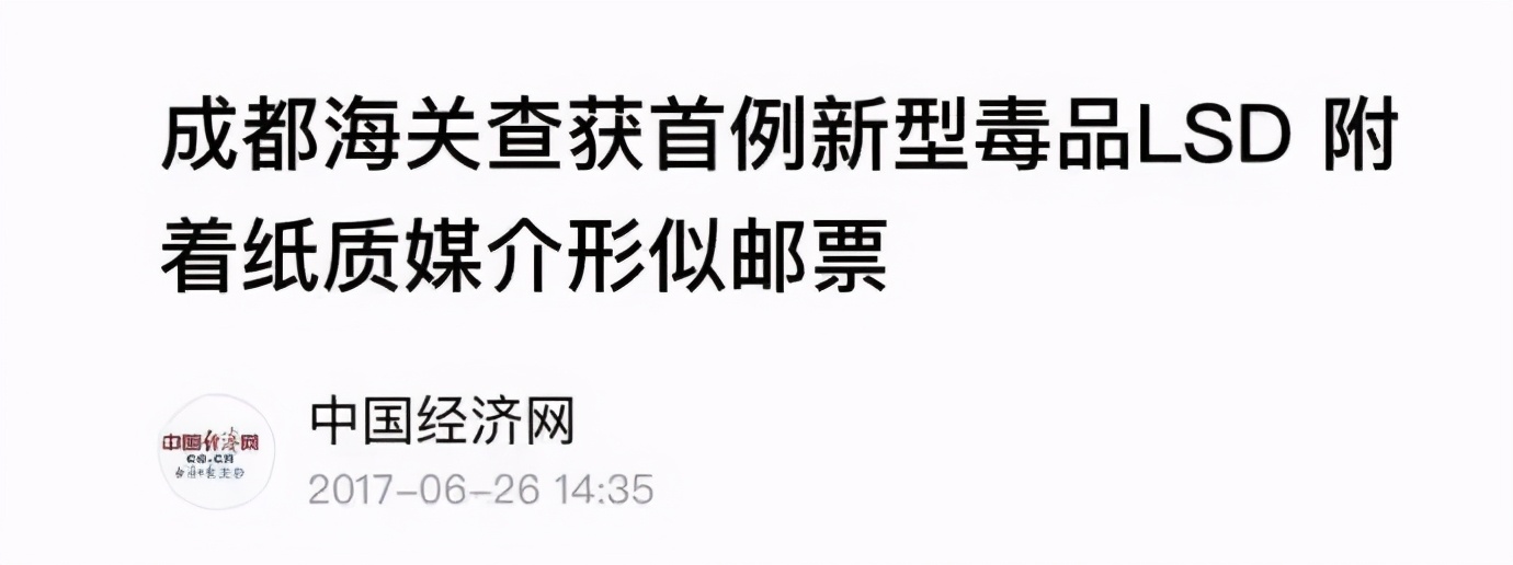 小样儿，你换个马甲我也照样认识你——双流区金桥小学禁毒宣传