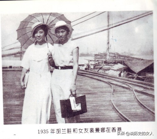 中国第一位女将军：曾被蒋介石授衔少将、同陈毅热恋，高寿93岁