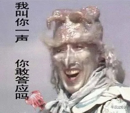 只有生长在上党地区的党参， 才叫道地党参-潞党参