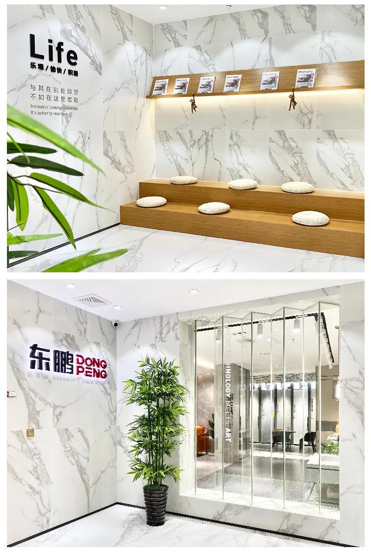 愛上慢生活，只因有你｜2020東鵬優(yōu)秀店面第35期