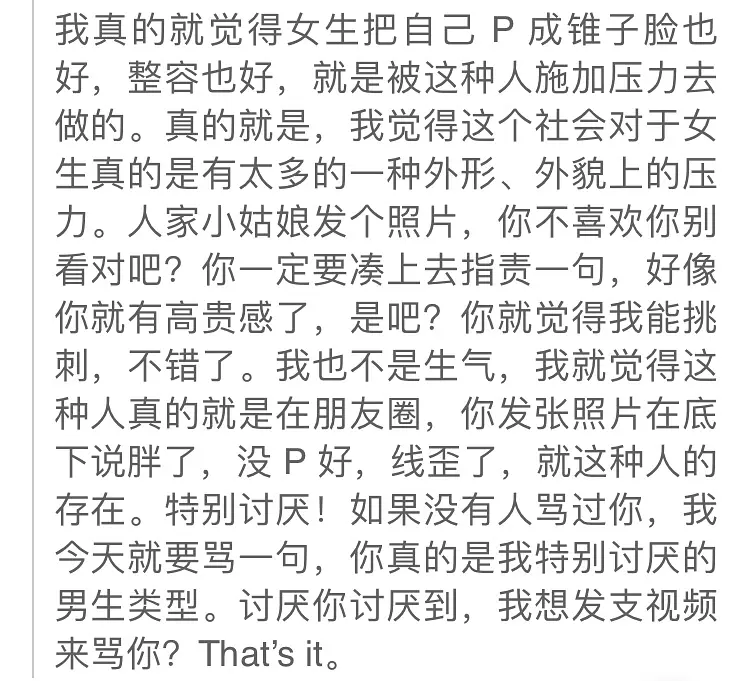 95后波士顿女留学生患肺癌去世了，生前她曾被网