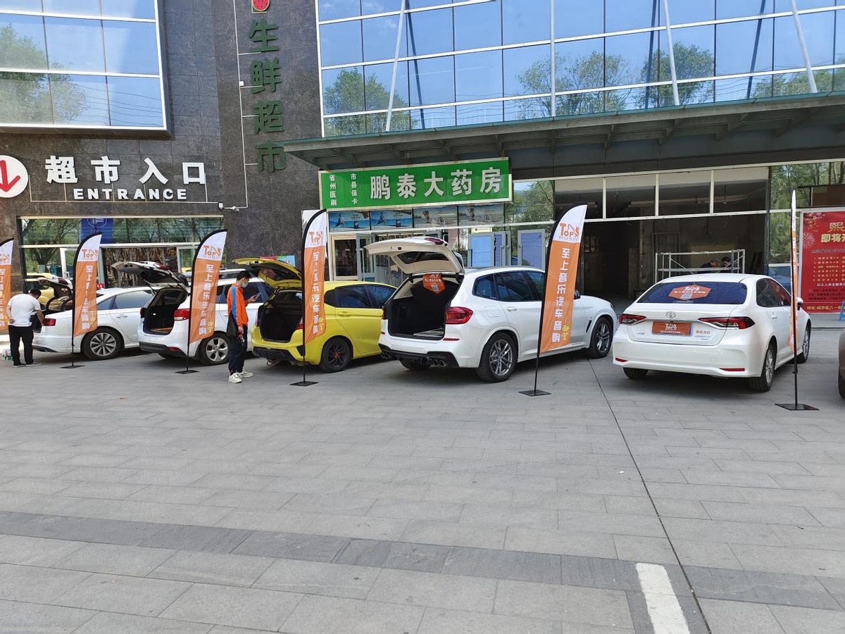 西宁至上音乐实至名归 IASCA王中王音响挑战赛西宁站获五冠两亚