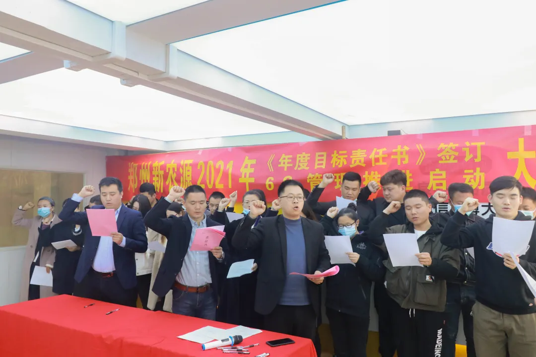 豆状元年度目标曝光：开局即决战，起步即冲刺