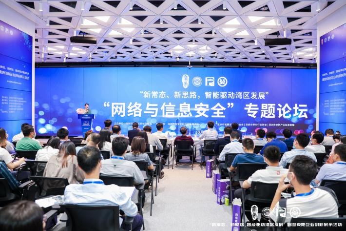 “寶安發(fā)布”暨智慧城市企業(yè)系列展示活動(dòng)即將來(lái)襲