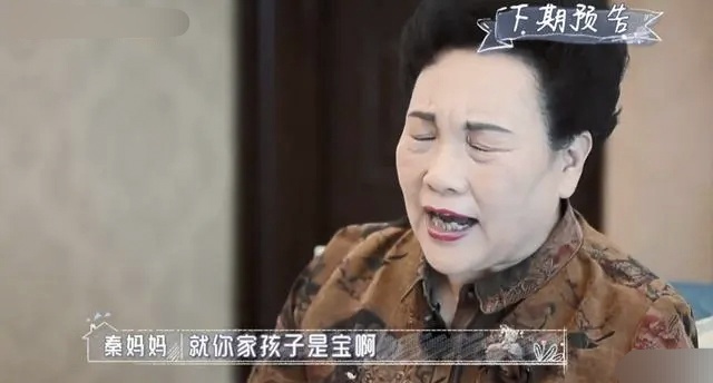 爱女心切！回忆女儿被欺负场面，秦昊在节目中