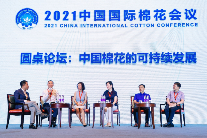 全棉时代“中国棉花之夜”，带动国棉消费新趋势