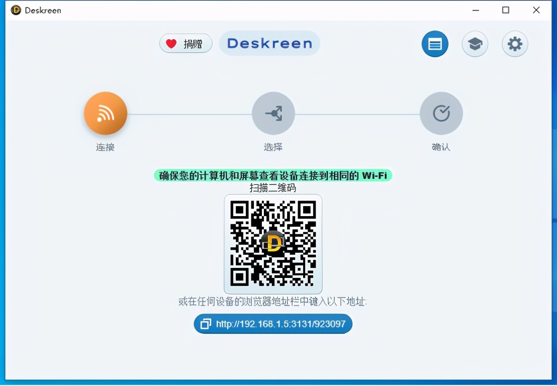 多人协作，玩转WPS演示