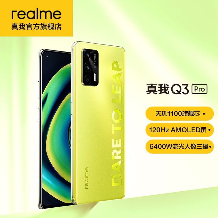 2021年OPPO/一加/realme手机选购指南