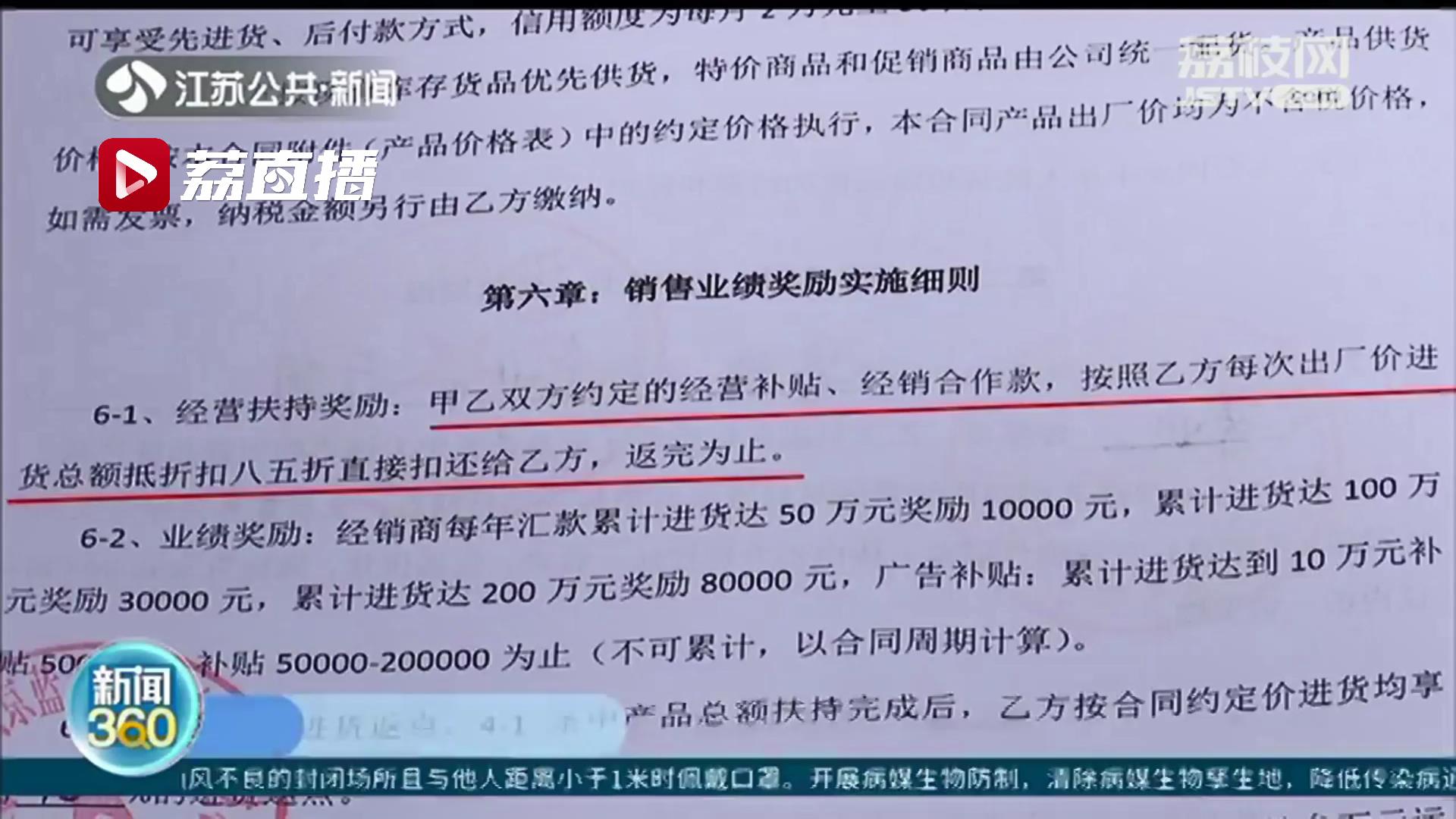 选择一家全屋整装家居装修自家房子 结果成了&ldquo;经销商&rdquo;