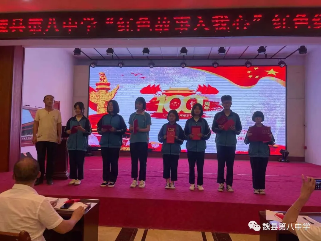 邯鄲魏縣第八中學開展“紅色故事入我心”經典故事演講比賽